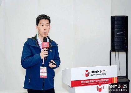破解AI算力熱管理難題！遠(yuǎn)東股份攜仿生智慧熱管理方案亮相第六屆熱管理產(chǎn)業(yè)大會(huì)